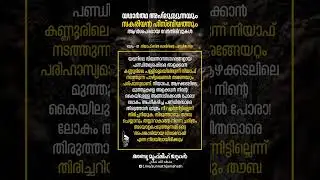 01 - സകരിയ്യൻ ഹിസ്ബിയ്യത്തും അഹ്ലുസുന്നയും