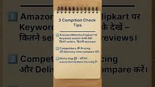 E-Commerce में 90% लोग इसलिए Fail होते हैं 🚨 | Competition Analysis Tips
