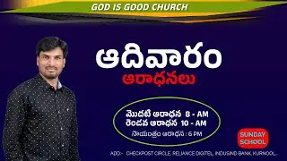 MORNING 1st  SERVICE  30-11-2025 GOD IS GOOD CHURCH. KURNOOL