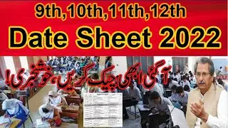 Date sheet 2022 10th Class , Date Sheet 2022 9th class , exams 2022 Date sheet 11th or 12th class