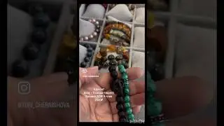 Браслеты из малахита и лазурита #натуральныекамни Унисекс #jewelry #bracelet #handmade