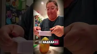 Девушка проверила резак для манго 🥭
