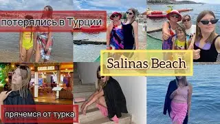 1 день в Salinas Beach 3* ❤️‍🔥 Турция, Бодрум 2022