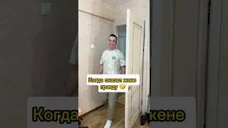 Наш инст: diana.maartin, подпишись!😍 С нами весело 🔥 #юмор #смех #пранк #прикол