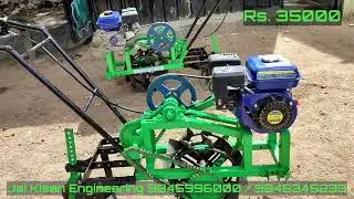 Jai Kisan Single wheel maintenance video