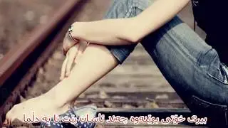 Sad Song Subtitle kurdish