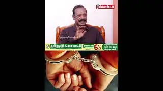 தமிழ்நாட்ல ஒரே Chemical Lab தான் இருக்கு ☘️ |  Rtd ACP Rajaram Interview