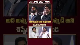 Hyper Aadhi&rsquo;s Hilarious Take on YS Jagan at Lucky Bhaskhar Pre-Release Event! | @maatvfilms
