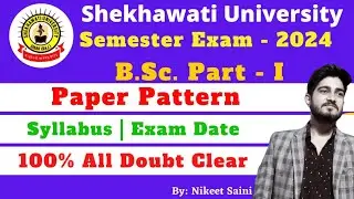 Shekhawati University B.Sc. First Year Semester Scheme Exam-2024 Full Details|Syllabus|Paper Pattern