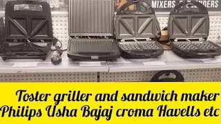 Best 3 In 1 Sandwich Maker Toaster🔥Best Sandwich Maker In India 2024🔥Best Grill Sandwich Maker 2024