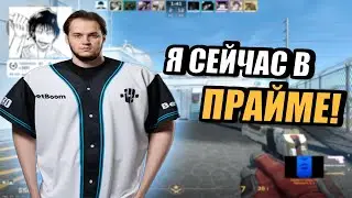 ФПС В ЛЮТОМ ПРАЙМЕ РАЗВАЛИВАЕТ 4000 ЭЛО ЛОББИ! #FpSSS #cs2