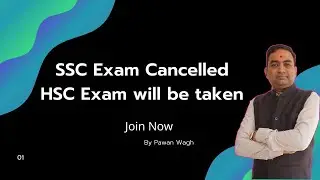 MH 10th (SSC) Exam Cancelled