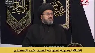 هل يجوز نبش القبور ونقل الرفاة من قبر الى اخر؟