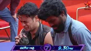 Kannillatho nindipoina house || Bigboss7 power astra contender task 4th week || sobha vs amardeep
