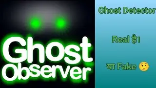 Ghost Observer: detector radar