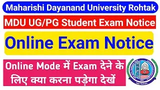 MDU UG/PG Online Exam Notice | MDU Onloine Exam 2021 | MDU Online Mode में Exam देने के लिए क्या करे
