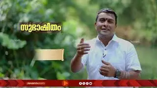 Varahi Puja for economic growth; Everything you need to know | Varahi | Subhashitham | SUBHASHITHAM | 12-01-2026