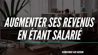 Augmenter ses revenus en &eacute;tant salari&eacute; : mes meilleurs COMPL&Eacute;MENTS de REVENUS automatiques