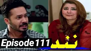 Nand Episode 111 Ary  /Nand111/Nand 111 Teaser Digital Drama/ #نند111