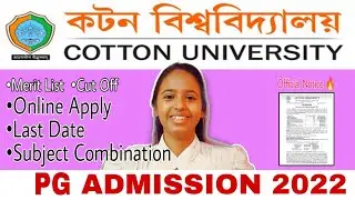 Cotton University PG Admission 2022 Entrance New Notice 🔥Full Details