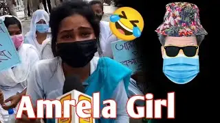 Roasting Amrela Girl 🤣🤣