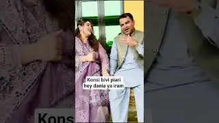 Hakeem shehzad first wife Dania shah #daniashahandhakeemshahzadinterview #weddinganniversary