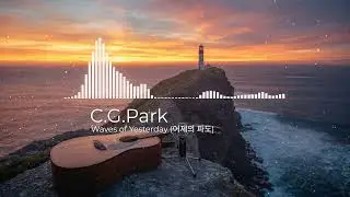 rock, ballad, soft rock - [Waves of Yesterday (어제의 파도)]