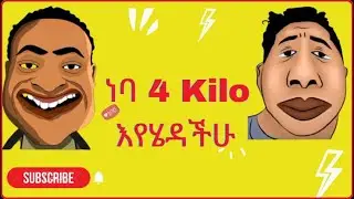 #Tik_tok #ethiopian_tiktok #habesha_tiktok🔴 Neba 4 Kilo Entertainment Funny Tik Tok Videos Compilati