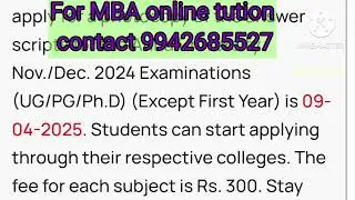 Anna university MBA paper revaluation last date..