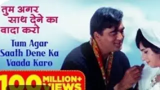 Tum agar sath dene ka wada karo #movie#hamraj#song#mahendar kapoor (1967) #oldsong 