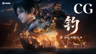 CG｜The new hero Sun Quan｜O novo her&oacute;i Sun Quan｜Honor of Kings