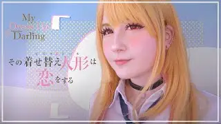 My Dress-Up Darling ED COVER • Koi no Yukue  TVアニメ「その着せ替え人形は恋をする」恋ノ行方を歌ってみた