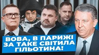 Рева: Злодійство ВИВОДИТЬСЯ в ранг авторитету|Аморальні типи ЗАХОПИЛИ владу| Покидьки РУЙНУЮТЬ армію