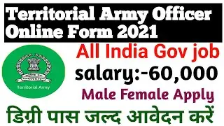 Territorial Army Officer Post Recruitment 2021 How to fill form,Full Details  Apply Online 2021