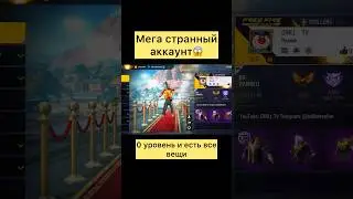 Mega weird account in free fire #freefire #freefire #ff