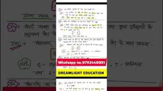 12th Physics important questions pdf for board exam 2025
