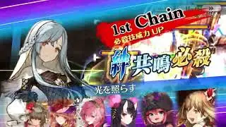 【チェンクロ】黄昏の間16-1～16-5 九領、賢者、奈落