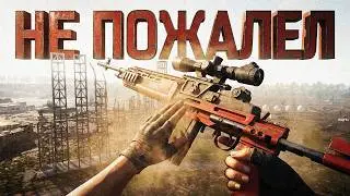 ВЗЯЛ MK14 И НЕ ПОЖАЛЕЛ