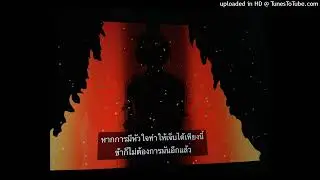 KTSLOW - คิดถึงทุกครั้งที่หลับตา (FEAT. T four)