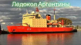 Rompehielos Almirante Irizar | Ледокол Аргентины | Рейтинги ледоколов