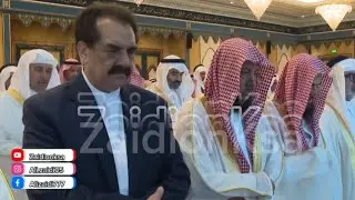 Pakistan Army Chief Gen Raheel Sharif Visited Grand Mosque of Mecca Along with King MBS 2025