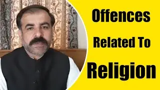 Offences Related To Religion under PPC | Lecture No.16