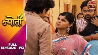 Jyoti | Full Episode 173 | Sneha Wagh, Aamir Dalvi, Sriti Jha | Dangal TV Classics