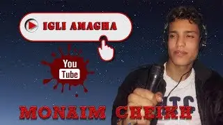 Jadid Monaim Cheikh 2019 [AYAWERA AWA]