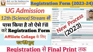 How to Fill CCS University Admission Form 2023-24 | UG Regular Admission Form Fill (Science Stream)