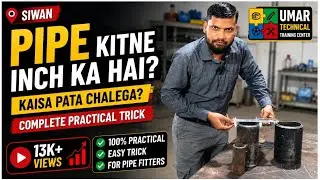 how to find out pipe size | pipe fitter training | #siwan #8002065288