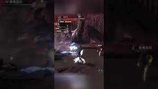 GS Giga Chad Aura【MHWIB】 #Fatalis #モンハンワイルズ #mhworldiceborne