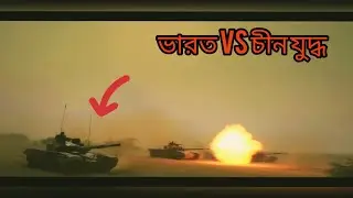 ভারত-চীন যুদ্ধ।India Vs China War History of 1962 to 1967।হার থেকে কিভাবে জয় পেল ভারত?
