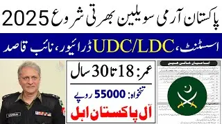 Pak Army Civilian jobs 2025 - Latest jobs in Pakistan 2025 today - New government jobs