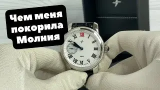 Молния Green Ray 2.0 - ОБЗОР часов | впервые ВТОРАЯ версия | Чем мне нравится Молния | Калибр 3603
